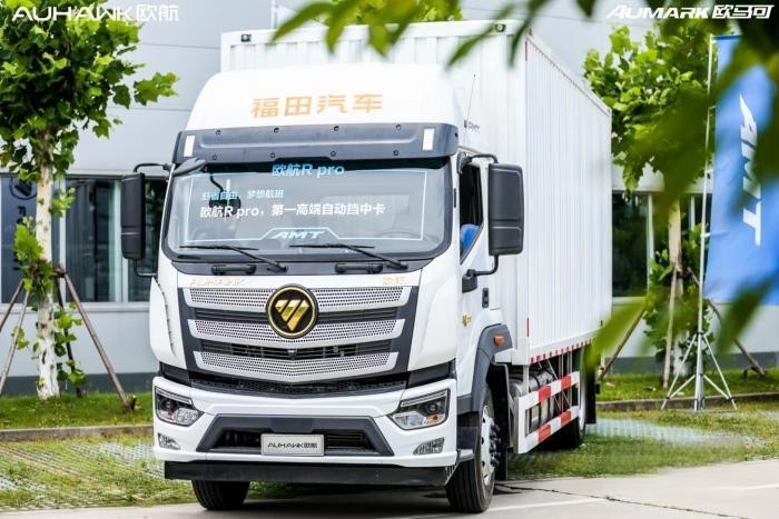 歐航歐馬可高端躍升暨全系自動擋產品解決方案發布