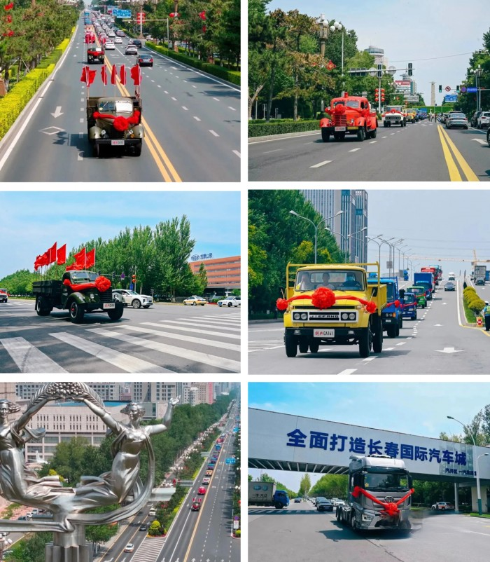 超燃!解放七代卡車巡游活動(dòng)隆重舉行