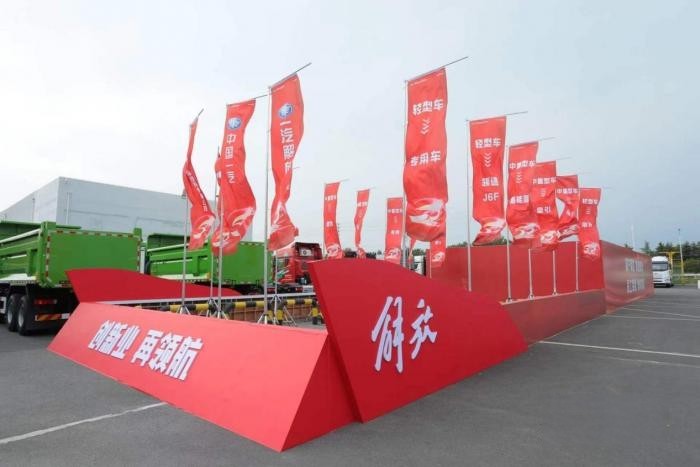 胡漢杰：以“青汽模式”助力百年品牌 構建商用車新生態