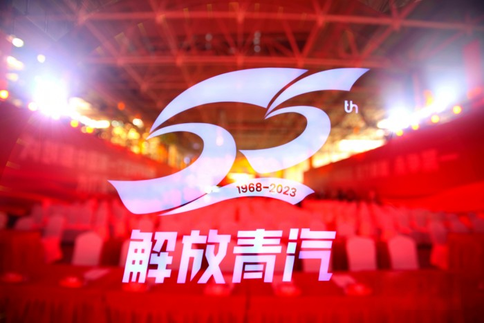 胡漢杰：以“青汽模式”助力百年品牌 構建商用車新生態