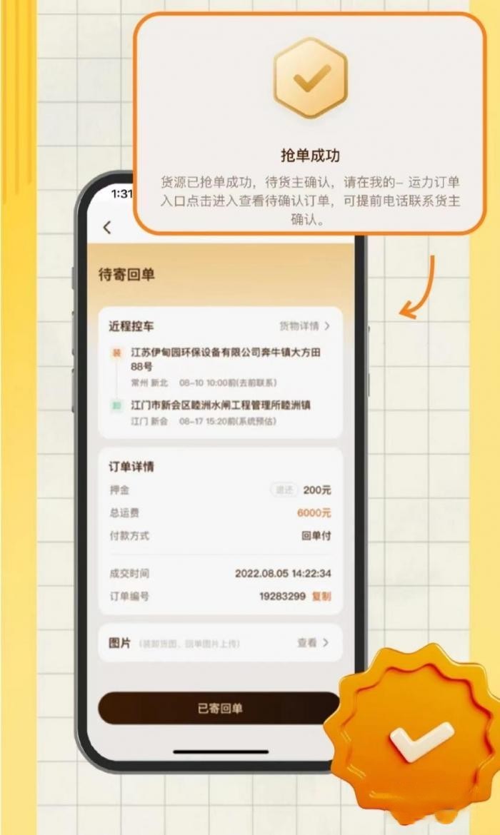 來解放行找貨，一手貨源直達卡友，全部免費開放！   