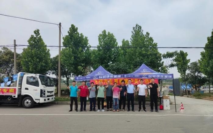 飛碟汽車：深入一線主動(dòng)拜訪，心系客戶貼心關(guān)懷