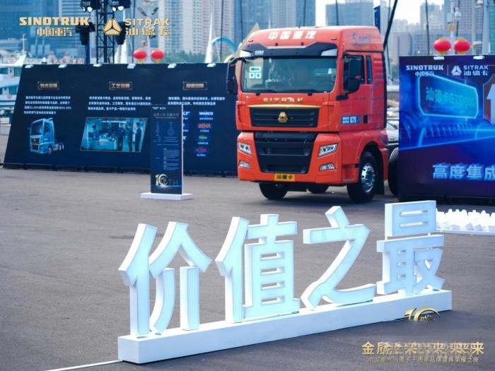 9年300萬公里 中國重汽汕德卡成就高端重卡“價值之最”