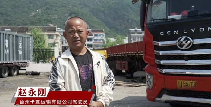 “國(guó)六b”時(shí)代選什么車(chē)？臺(tái)州貨運(yùn)司機(jī)：選紅巖車(chē)準(zhǔn)錯(cuò)不了！