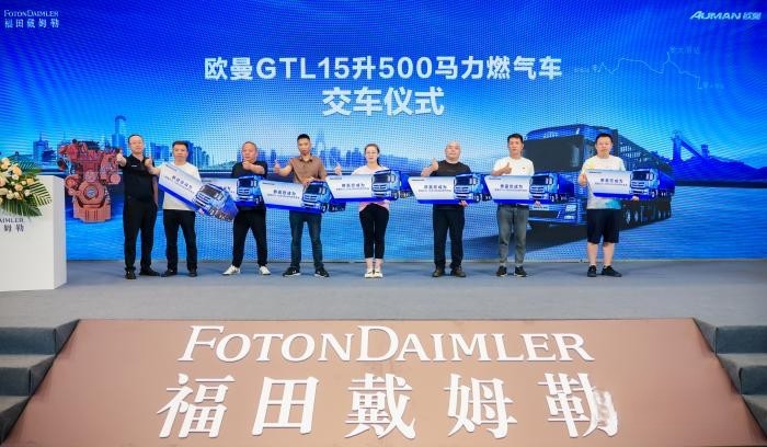 15升大馬力 賺錢不費力！歐曼GTL 15升500馬力燃氣車全國上市