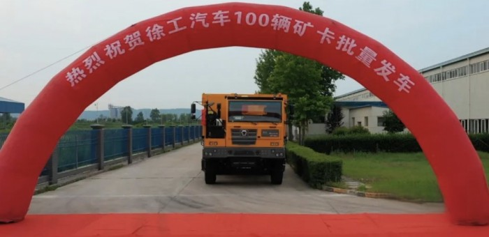 百臺齊發!徐工礦卡閃耀西北大地