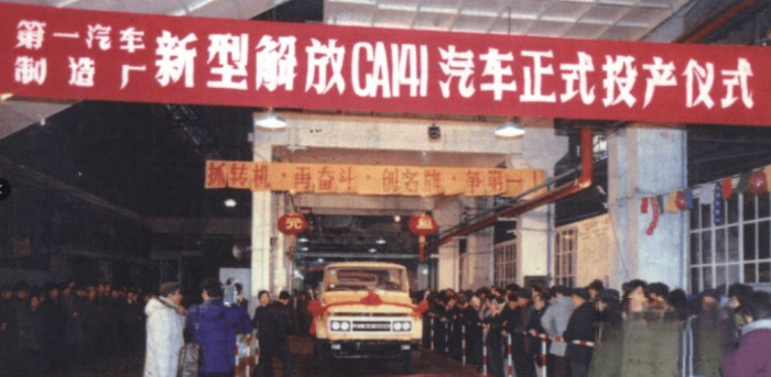 闖出新天地!重溫第二代解放卡車CA141