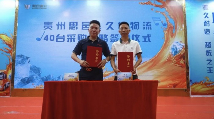 聯合C9登陸貴州 收獲訂單60臺！卡二代白領計劃收獲用戶點贊