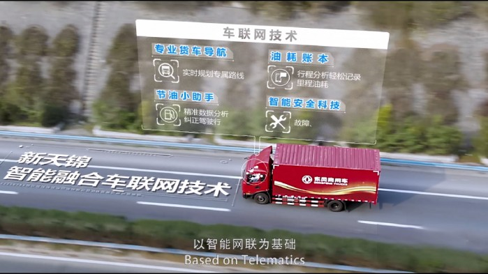 綠色、責任、創新，東風商用車全面踐行ESG賦能品牌向上