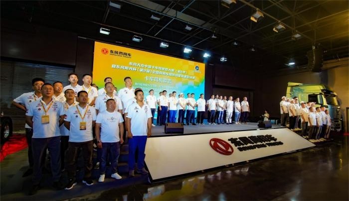 綠色、責任、創新，東風商用車全面踐行ESG賦能品牌向上