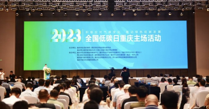 全力踐行低碳理念！上汽紅巖新能源奔赴全國低碳日活動