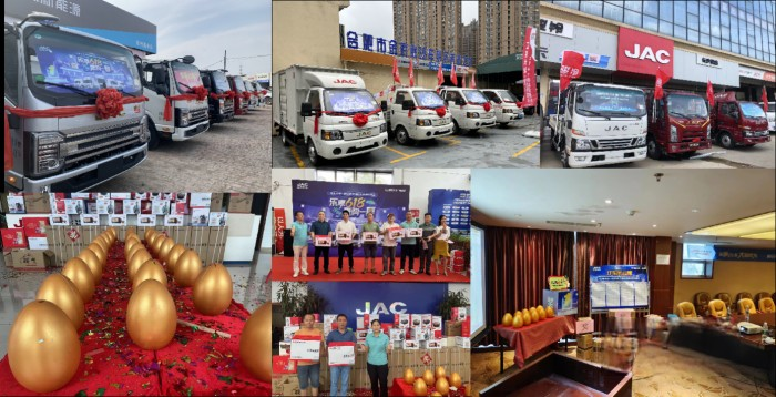 “夏不為利 ”, 7·22江淮1卡超級會員日邀你周末狂歡!