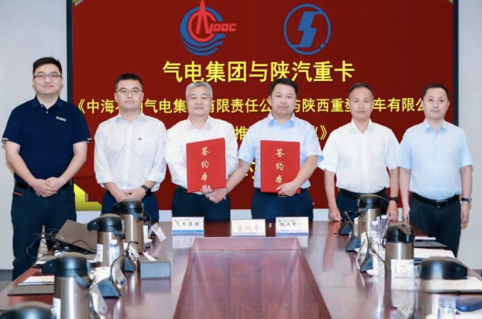 陜汽攜手中海油氣電集團 深化LNG車輛推廣戰略合作