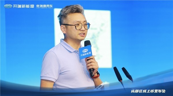 開瑞江豚&小象閃耀成都 “30分鐘快保”重塑綠色城配服務標準