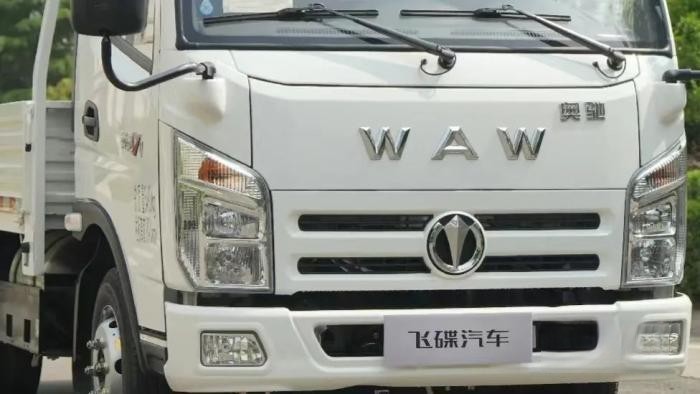 548KM+125KM續(xù)航！飛碟奧馳V1雙燃料車型了解下