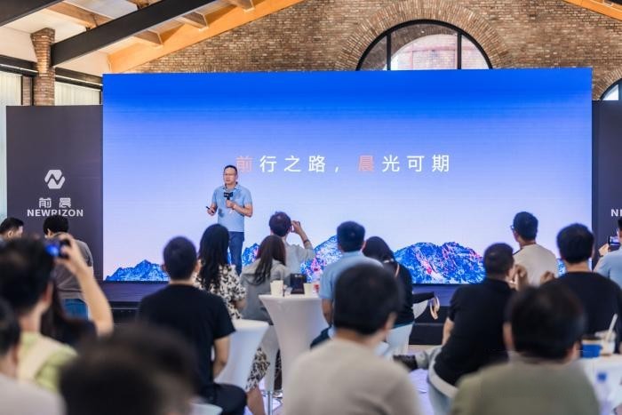 前晨首款全自研產(chǎn)品iC1，開啟智能網(wǎng)聯(lián)新能源商用車3.0時(shí)代