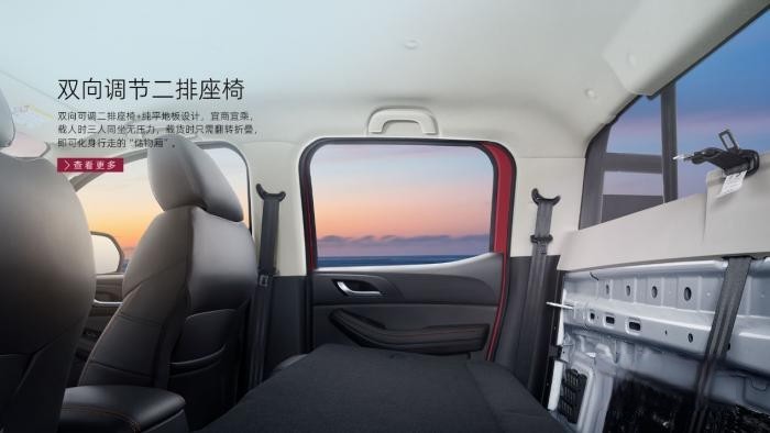 為奮斗者代言 北汽制造創富雙子星8AT超值上市！