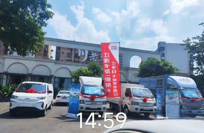 江淮1卡超級會員日：促汽車消費出實招，好產品自熱銷