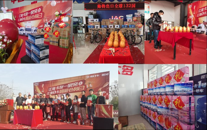 江淮1卡超級會員日：促汽車消費出實招，好產品自熱銷