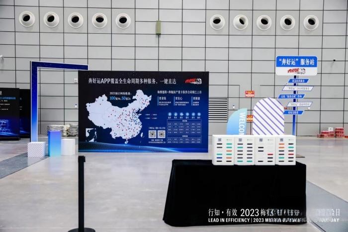 物流形勢如此嚴峻 為何建議大家換個奔馳試一試？