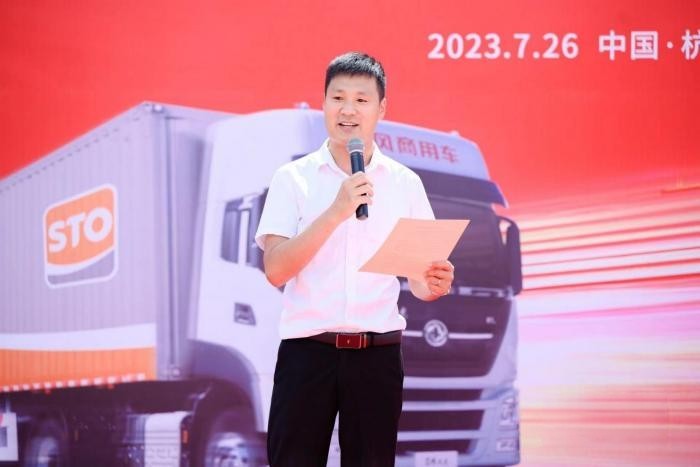 100臺定制車交付 東風商用車與申通快遞再度聯袂共創物流行業新歷程