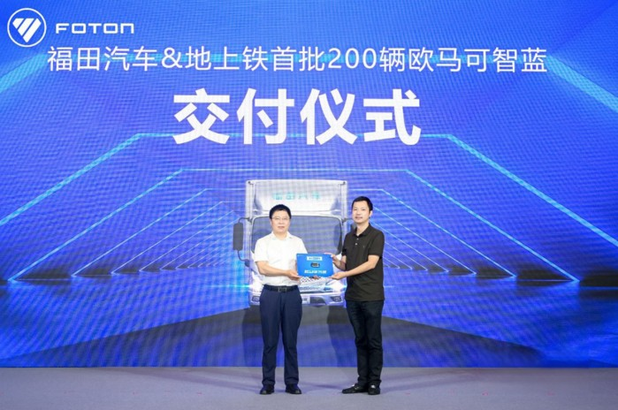 南方戰(zhàn)略初戰(zhàn)告捷，福田汽車(chē)多措并舉打贏(yíng)南方市場(chǎng)攻堅(jiān)戰(zhàn)