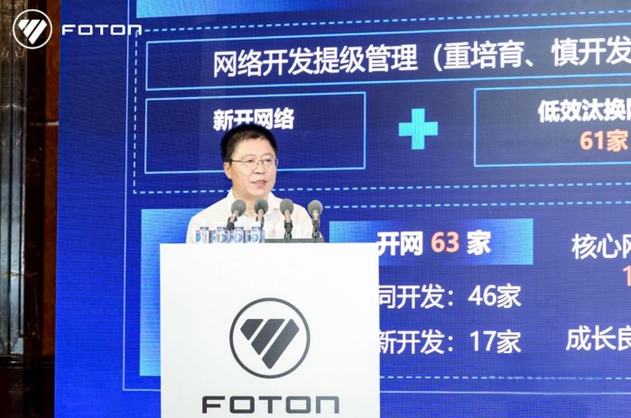 南方戰(zhàn)略初戰(zhàn)告捷，福田汽車(chē)多措并舉打贏(yíng)南方市場(chǎng)攻堅(jiān)戰(zhàn)