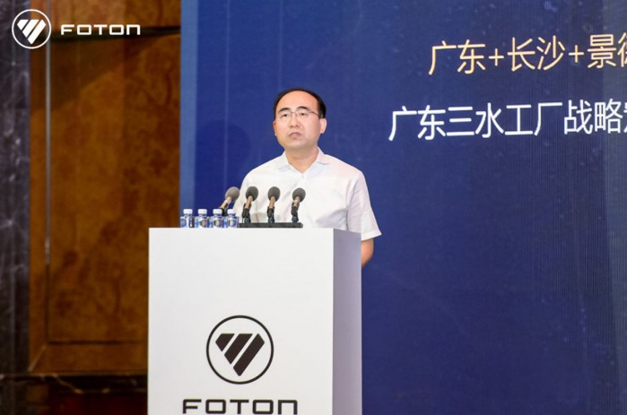南方戰(zhàn)略初戰(zhàn)告捷，福田汽車(chē)多措并舉打贏(yíng)南方市場(chǎng)攻堅(jiān)戰(zhàn)