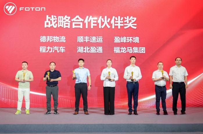 南方戰(zhàn)略初戰(zhàn)告捷，福田汽車(chē)多措并舉打贏(yíng)南方市場(chǎng)攻堅(jiān)戰(zhàn)