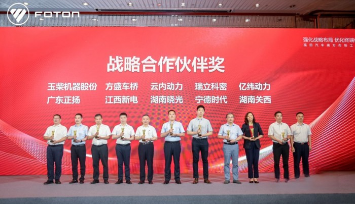 南方戰(zhàn)略初戰(zhàn)告捷，福田汽車(chē)多措并舉打贏(yíng)南方市場(chǎng)攻堅(jiān)戰(zhàn)