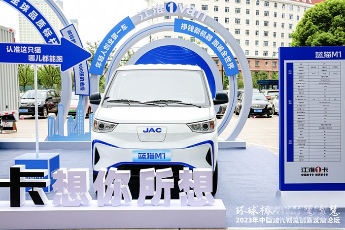 從城際到城市，江淮1卡新能源產品亮相，助力現代物流創新發展！