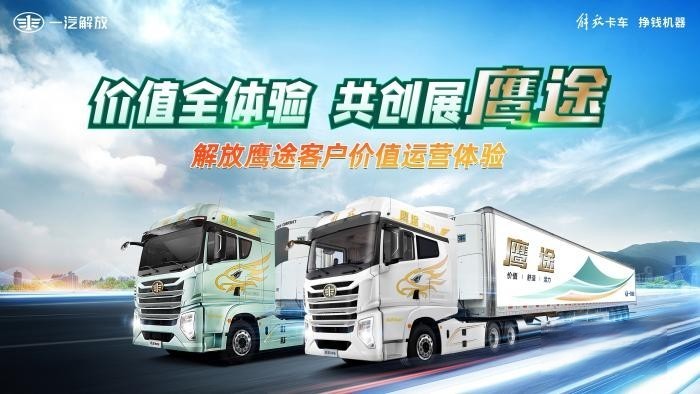 卡友福利：解放鷹途客戶價(jià)值運(yùn)營(yíng)體驗(yàn)，開啟火熱報(bào)名！