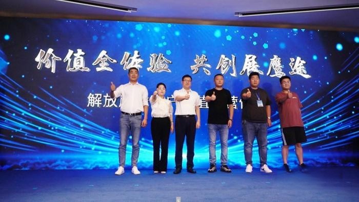 上市一周年 解放鷹途先鋒官價(jià)值運(yùn)營(yíng)之旅帶來(lái)了哪些看點(diǎn)?