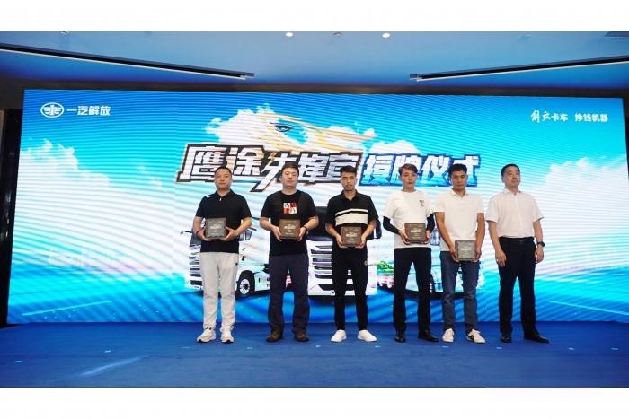 上市一周年 解放鷹途先鋒官價(jià)值運(yùn)營(yíng)之旅帶來(lái)了哪些看點(diǎn)?