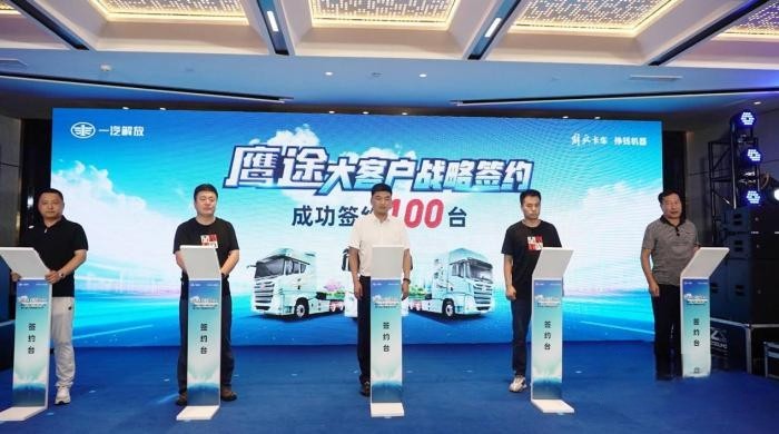 上市一周年 解放鷹途先鋒官價(jià)值運(yùn)營(yíng)之旅帶來(lái)了哪些看點(diǎn)?