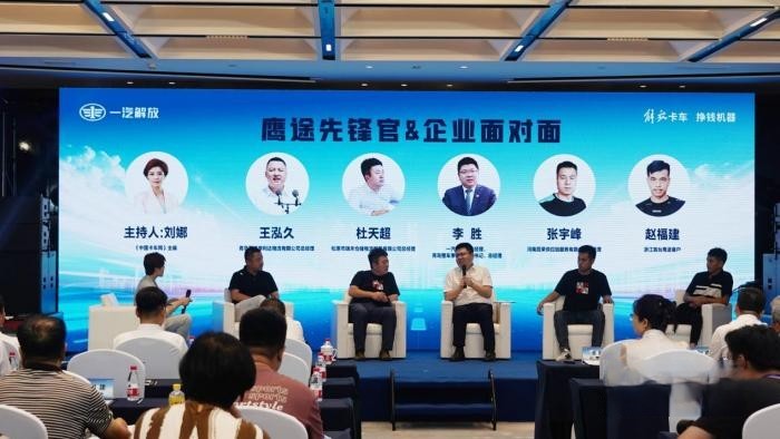 上市一周年 解放鷹途先鋒官價(jià)值運(yùn)營(yíng)之旅帶來(lái)了哪些看點(diǎn)?