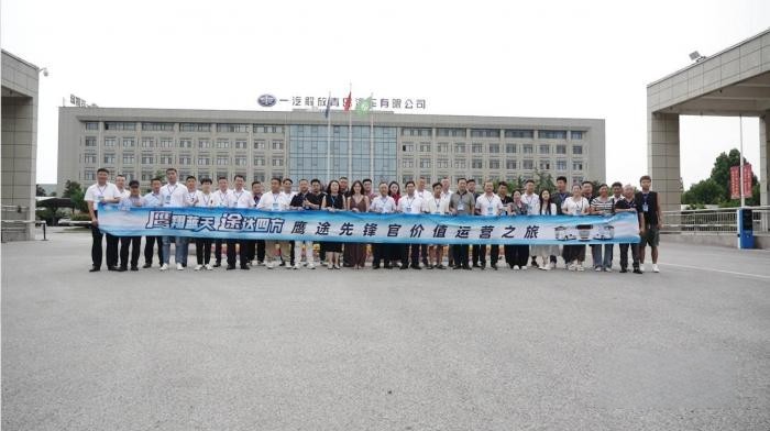 上市一周年 解放鷹途先鋒官價(jià)值運(yùn)營(yíng)之旅帶來(lái)了哪些看點(diǎn)?