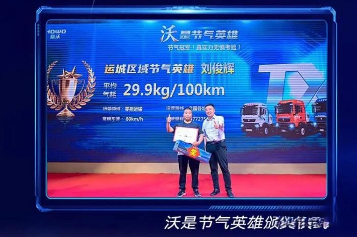 多拉多賺才是硬道理！中國重汽豪沃TX7燃氣車三好重卡引領資源運輸升級