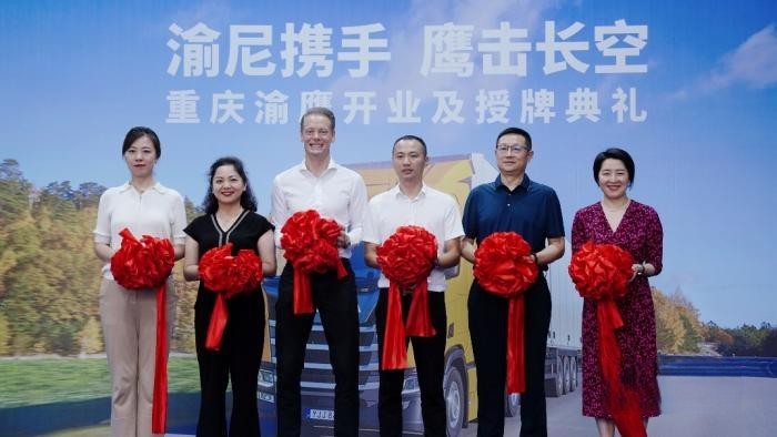 渝尼攜手 鷹擊長空 斯堪尼亞重慶經銷商隆重開業