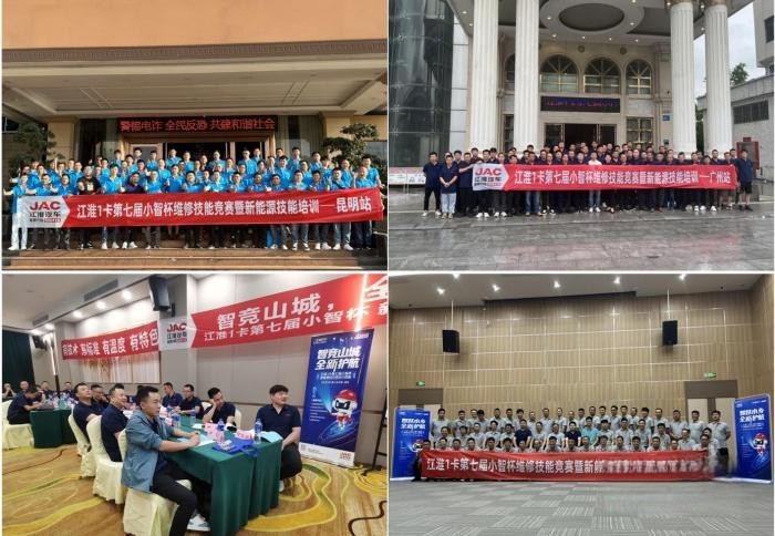 保障用戶”新”需求 江淮1卡提升服務能力為新能源用戶保駕護航！