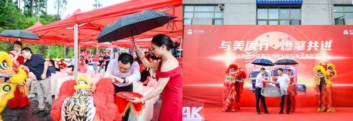 國(guó)酒茅臺(tái)信賴汕德卡 茅臺(tái)物流中國(guó)重汽汕德卡交車儀式圓滿收官