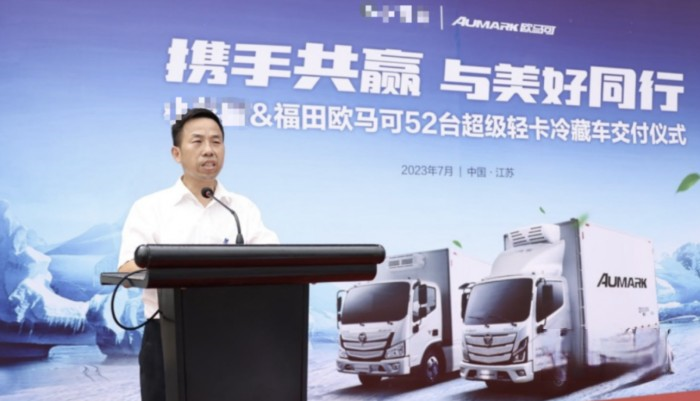 “冷鏈一哥”再獲信賴 歐馬可S1冷藏車批量交付