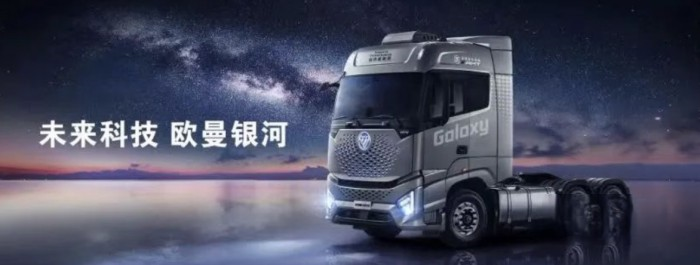 技術實力 成就歐曼自動擋產品銷量持續(xù)走高