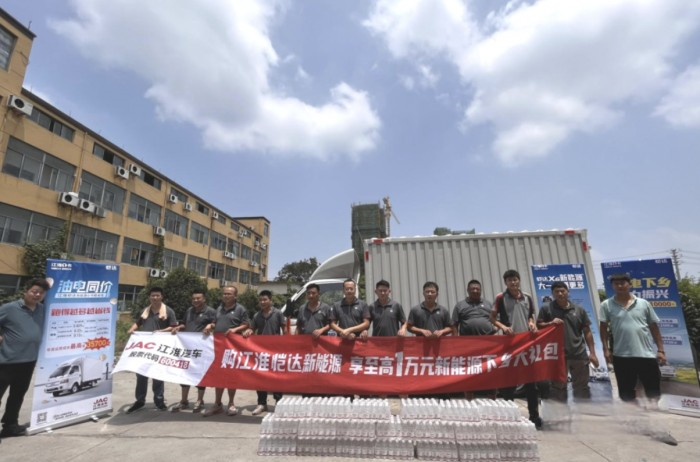 聚焦百大細分市場 江淮1卡愷達“千人試駕”邀你體驗運輸“省”器!