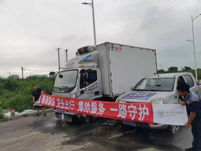 送物資進災區,福田奧鈴全面開啟救援行動