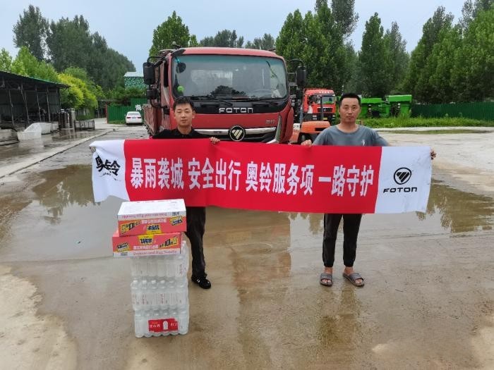 送物資進災區,福田奧鈴全面開啟救援行動