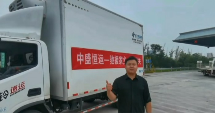 送物資進災區,福田奧鈴全面開啟救援行動