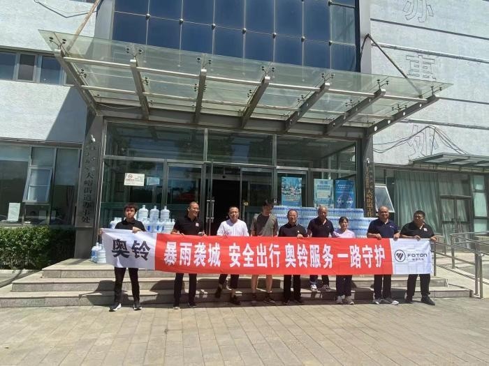 送物資進災區,福田奧鈴全面開啟救援行動