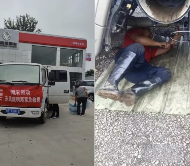 洪災(zāi)無(wú)情,東風(fēng)有愛(ài) 東風(fēng)商用車與卡友攜手同行,共抗洪災(zāi)!