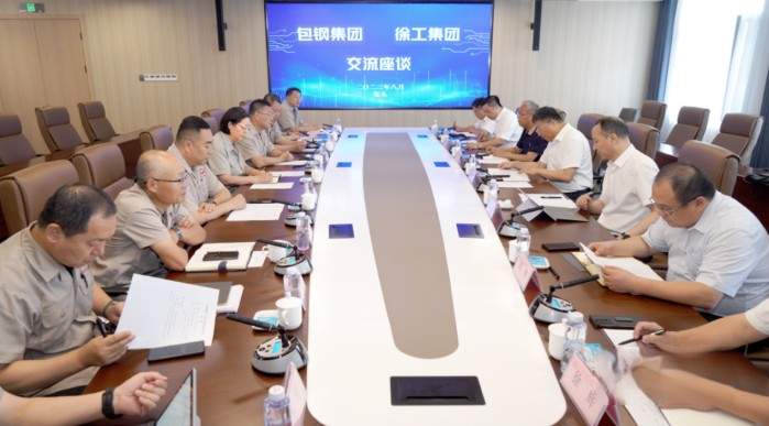徐工集團與包鋼集團簽署戰略合作協議